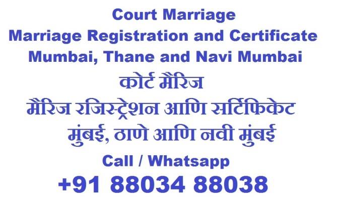 All Marriage Registration Services Call Now 88034 88038