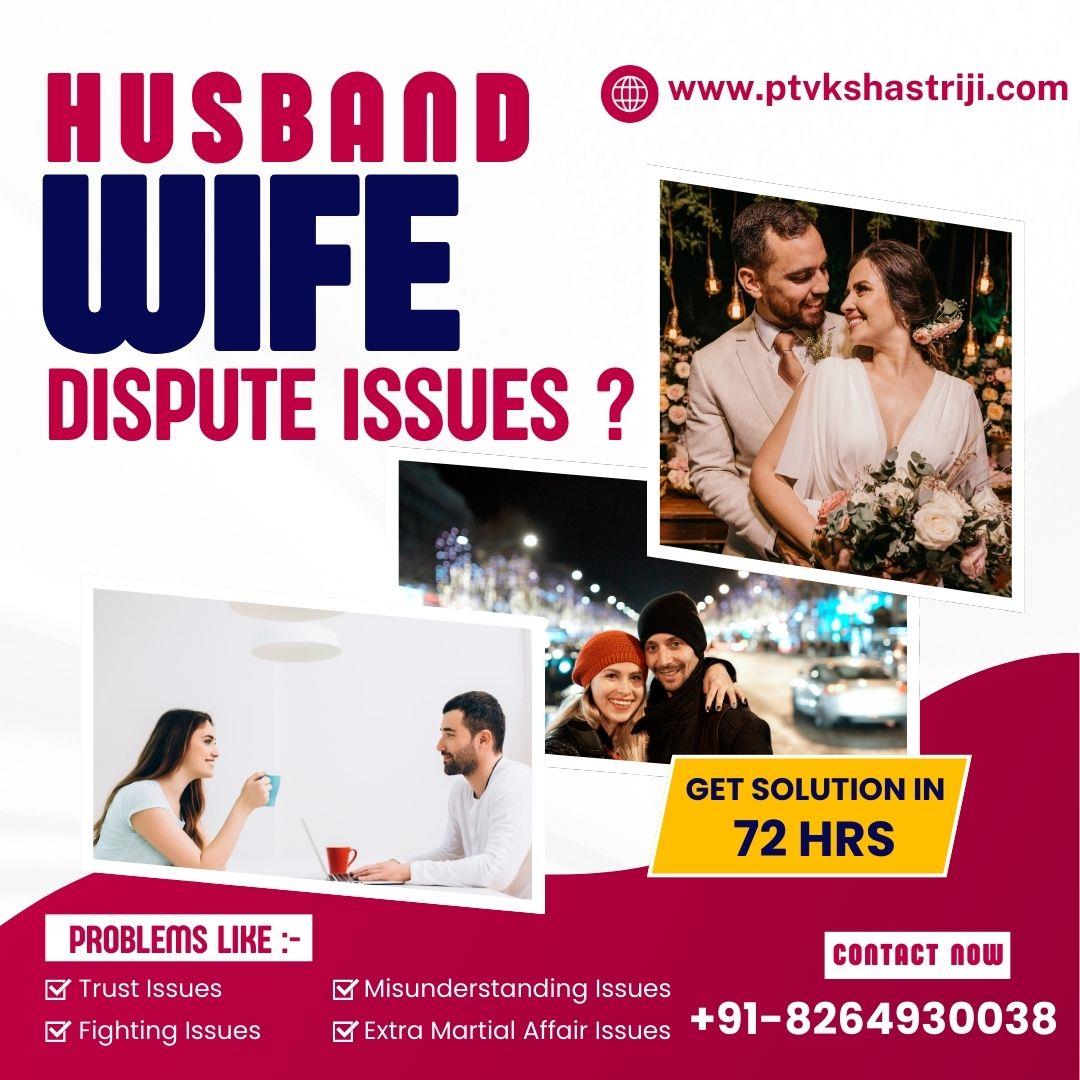 Husband Wife Dispute